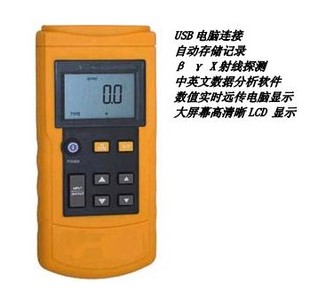 德國柯雷R280環(huán)境射線(xiàn)輻射檢測儀