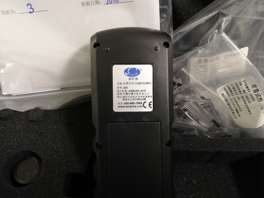 Q-CL501余氯?二氧化氯五參數快速檢測儀清時(shí)捷