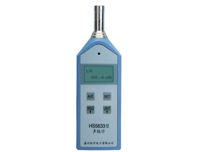 嘉興恒升HS5633經(jīng)濟型聲級計
