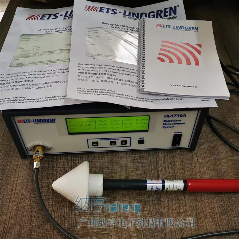 微波爐測量?jì)xHI-1710A