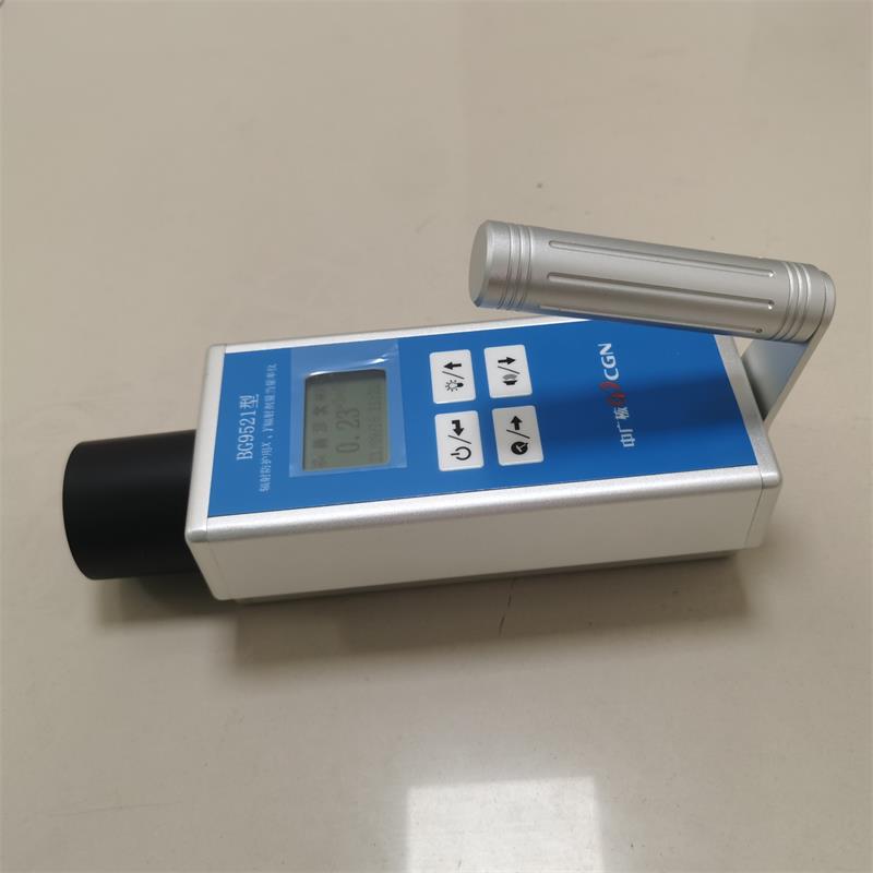 BG9521型輻射防護用χ、γ輻射劑量當量率儀